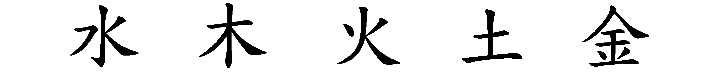five-element-acupuncture-vt_4_orig